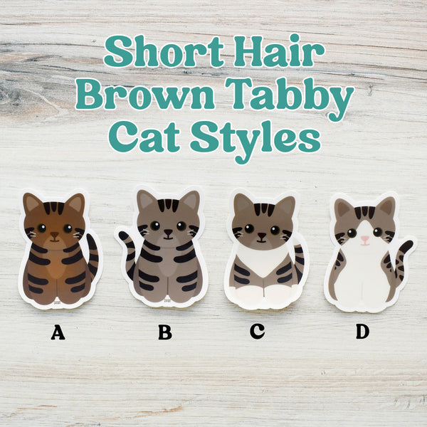 Looks Like My Cat! Brown tabby cat sticker