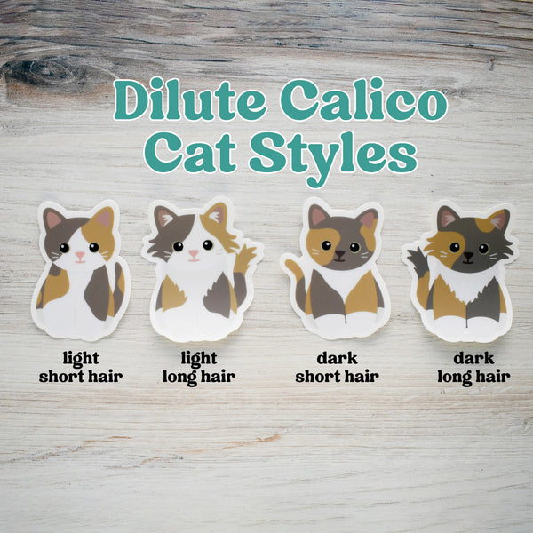 Looks Like My Cat! Dilute calico cat sticker