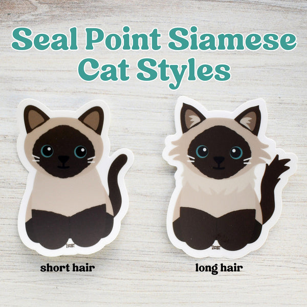 Looks Like My Cat! Seal point Siamese cat sticker